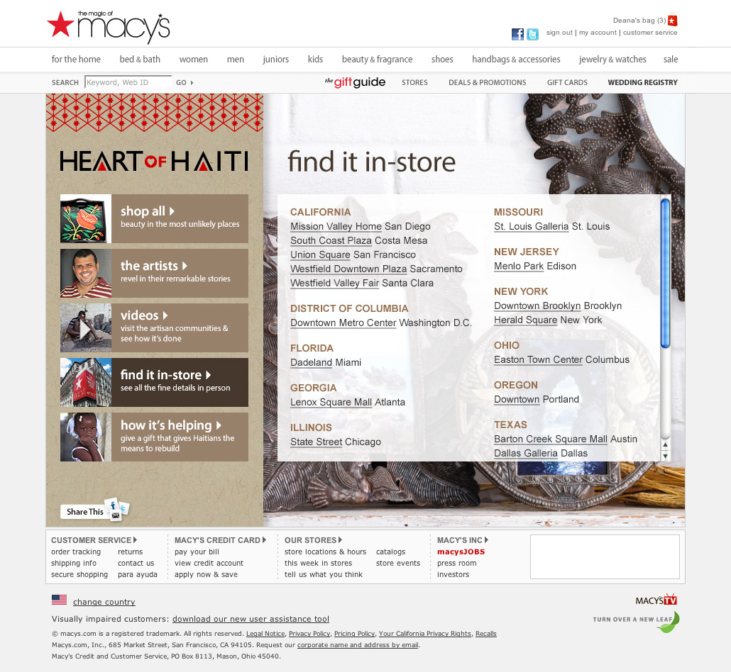 Page where you can find the products in stores